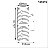 Светильник NOVOTECH STREET NETZ 359539