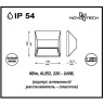 Светильник NOVOTECH SUBMARINE LED уличный 357227