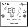 Светильник NOVOTECH TITAN LED с инфракрасным датчиком движения 357220