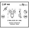 Светильник NOVOTECH TITAN LED с инфракрасным датчиком движения 357221