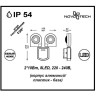 Светильник NOVOTECH TITAN LED уличный 357219
