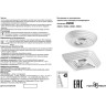 Светильник NOVOTECH TRIN 22W LED накладной 358601