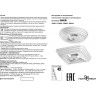 Светильник NOVOTECH TRIN LED накладной 358604