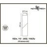 Светильник NOVOTECH UNION LED трековый 357837