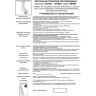 Светильник NOVOTECH UNION LED трековый 357838
