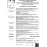 Светильник NOVOTECH UNITE накладной без плафона (плафоны арт. 370694 - 370711) 370687