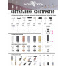 Светильник NOVOTECH UNITE подвесной без плафона (плафоны арт. 370694 - 370711) 370691