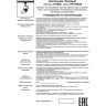 Светильник NOVOTECH VETERUM трековый 370549
