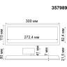 Светильник NOVOTECH VOLO LED трековый 357989