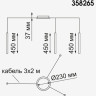 Светильник NOVOTECH WEB LED подвесной 358265