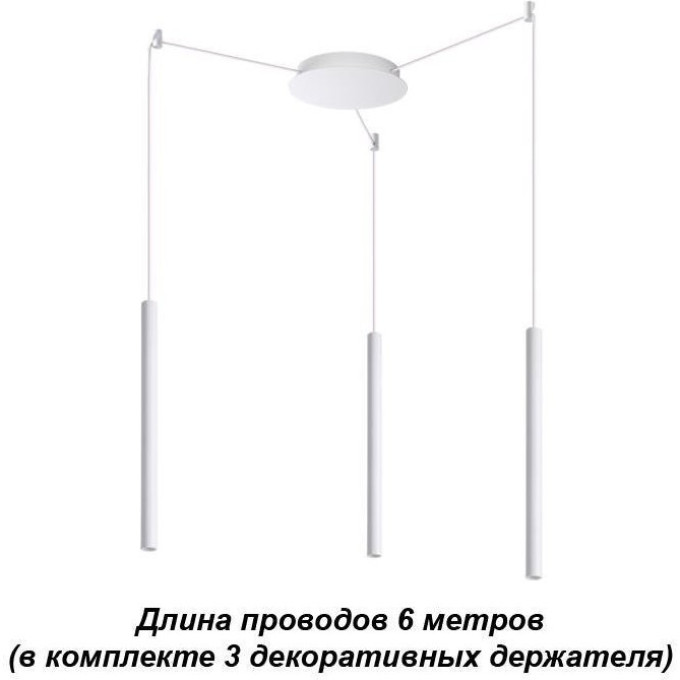 Светильник NOVOTECH WEB LED подвесной 358265