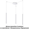 Светильник NOVOTECH WEB LED подвесной 358265