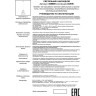 Светильник NOVOTECH ZELLE накладной 358589