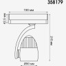 Светильник NOVOTECH ZEUS LED 25W трековый трехфазный 358179
