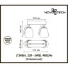 Светильник NOVOTECH ZEUS LED накладной 357870