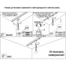 Светильник NOVOTECH ZEUS LED трековый 357863