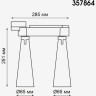 Светильник NOVOTECH ZEUS LED трековый 357864