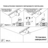 Светильник NOVOTECH ZEUS LED трековый 357867