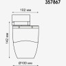 Светильник NOVOTECH ZEUS LED трековый 357867