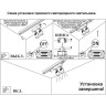 Светильник NOVOTECH ZEUS LED трековый 357869