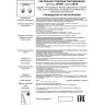 Светильник NOVOTECH ZEUS LED трековый 357869