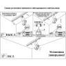 Светильник NOVOTECH ZEUS LED трековый 357871