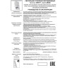 Светильник NOVOTECH ZEUS LED трековый 357871