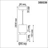 Светильник подвесной NOVOTECH ARISTO 359339