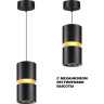 Светильник подвесной NOVOTECH ARISTO 359340