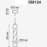 Светильник подвесной NOVOTECH ARTE 358124
