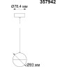 Светильник подвесной NOVOTECH BALL 357942