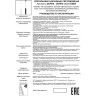 Светильник подвесной NOVOTECH EDDY 357975