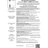 Светильник подвесной NOVOTECH ELITE 370591