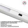 Светильник подвесной NOVOTECH FERMO 359308