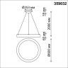 Светильник подвесной NOVOTECH FOLD 359032