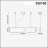 Светильник подвесной NOVOTECH ITER 358161