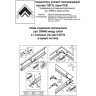 Светильник подвесной NOVOTECH ITER 358446