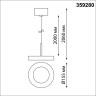 Светильник подвесной NOVOTECH MIRROR 359280