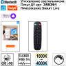 Светильник подвесной NOVOTECH MONILE 359711