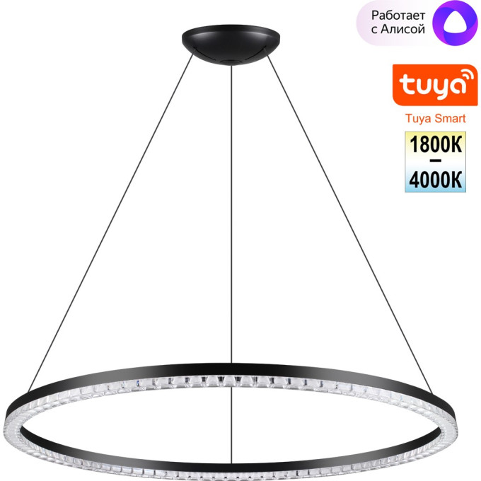Светильник подвесной NOVOTECH MONILE 359711