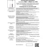 Светильник подвесной NOVOTECH PIPE 370621