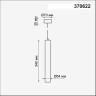 Светильник подвесной NOVOTECH PIPE 370622