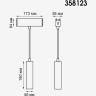 Светильник подвесной NOVOTECH RATIO 358123