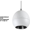 Светильник подвесной NOVOTECH SFERO 359341