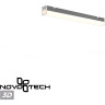 Светильник потолочный NOVOTECH BITS 359110
