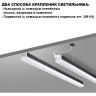 Светильник потолочный NOVOTECH BITS 359111