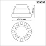 Светильник потолочный NOVOTECH TURN 359397