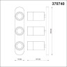 Светильник спот NOVOTECH FLAX 370740