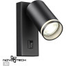 Светильник спот NOVOTECH ULAR 370893