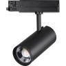 Светильник трековый NOVOTECH NAIL 359584